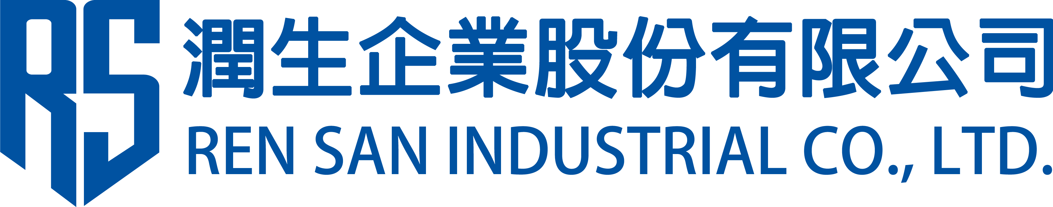 潤生企業股份有限公司